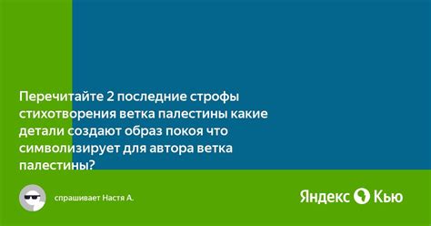 Что символизирует Полтава для автора