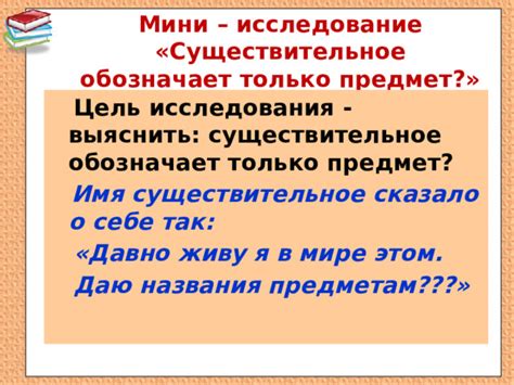 Что сказало исследование?