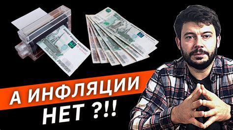 Что стоит за решением США печатать деньги без ограничений?