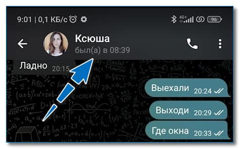 Что такое "был недавно" в Telegram и почему оно появляется