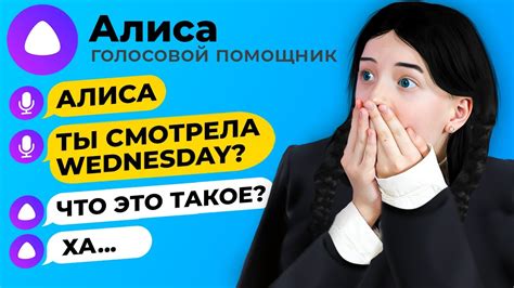 Что такое Алиса и зачем ее отключать