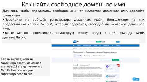 Что такое БНСО и как оно работает