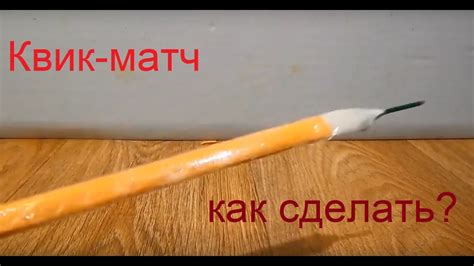 Что такое Квик