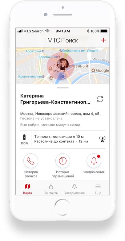 Что такое МТС Поиск и как он работает