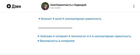 Что такое НБТ теги и зачем их менять?