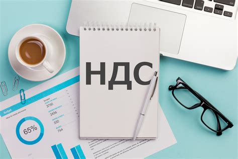 Что такое НДС и зачем узнавать его по заданной сумме?