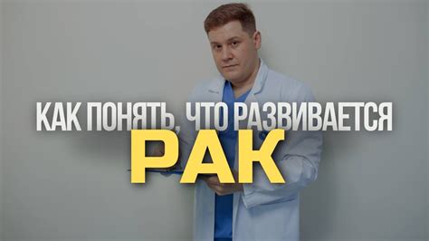 Что такое ПСА?