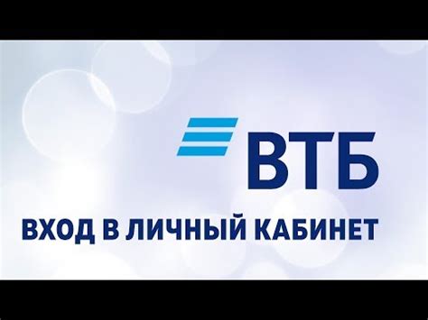 Что такое УНК ВТБ?