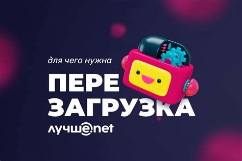 Что такое Циско и зачем его перезагружать