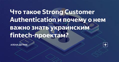 Что такое ЧСП и почему важно знать о нем?