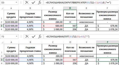 Что такое Эксель и зачем он нужен