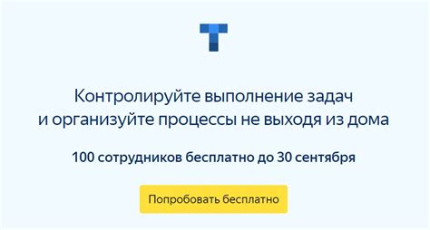 Что такое Яндекс Гоу: обзор функционала