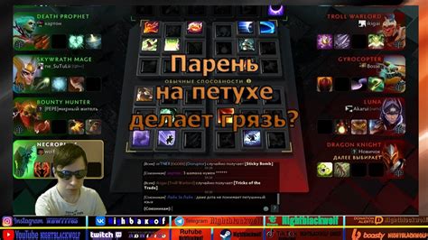 Что такое абилка в Dota 2?