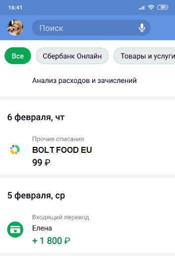 Что такое автосписание?