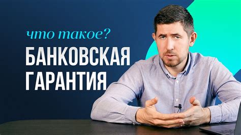 Что такое банковская задержка денег?