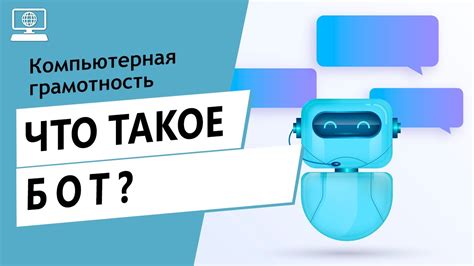 Что такое бот Олег?
