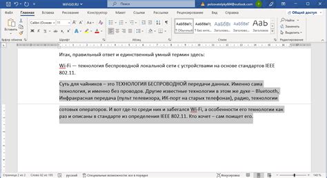 Что такое висячие строки и почему они нежелательны