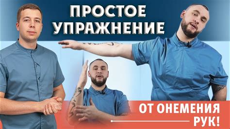 Что такое выровнять мизинец рук: определение и проблемы