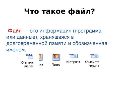 Что такое гма файл?