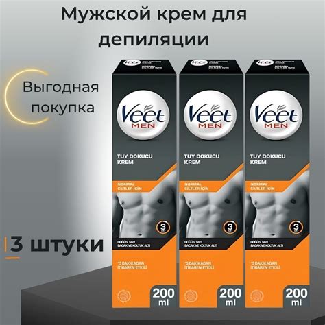 Что такое депиляционный крем Veet?