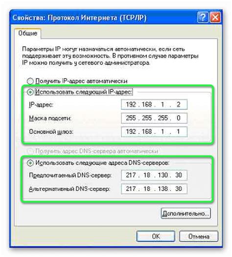 Что такое динамический IP адрес?