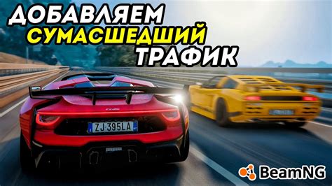 Что такое дрифт в BeamNG Drive и как его освоить