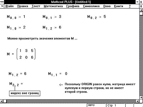 Что такое индекс числа в массиве?