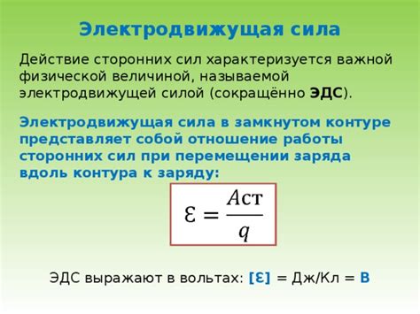 Что такое истинные и условные напряжения и в чем их различия?