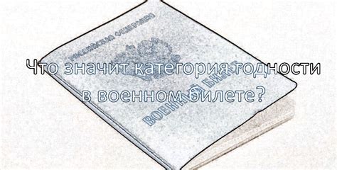 Что такое категория пороговых стран?