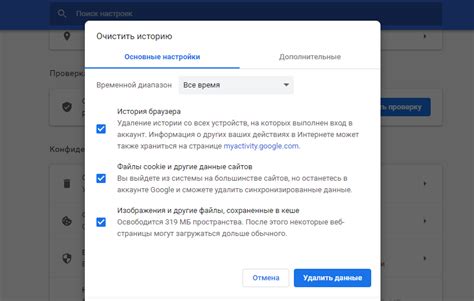 Что такое кэш SSL?