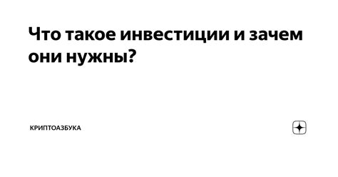 Что такое люверсы и зачем они нужны