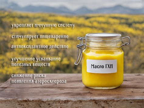 Что такое масло гхи и зачем оно нужно?