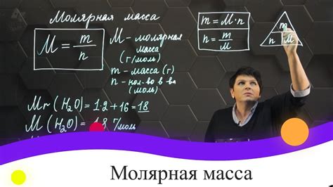 Что такое масса железа