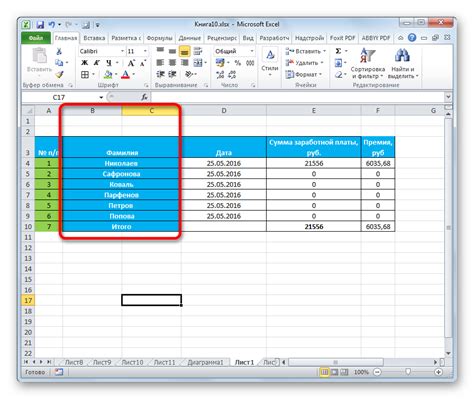 Что такое объединение столбцов в Excel и зачем это нужно