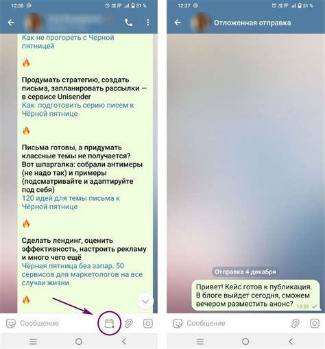 Что такое отложенное сообщение в Телеграм