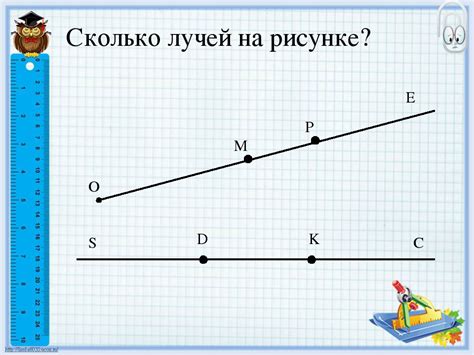 Что такое отрезок