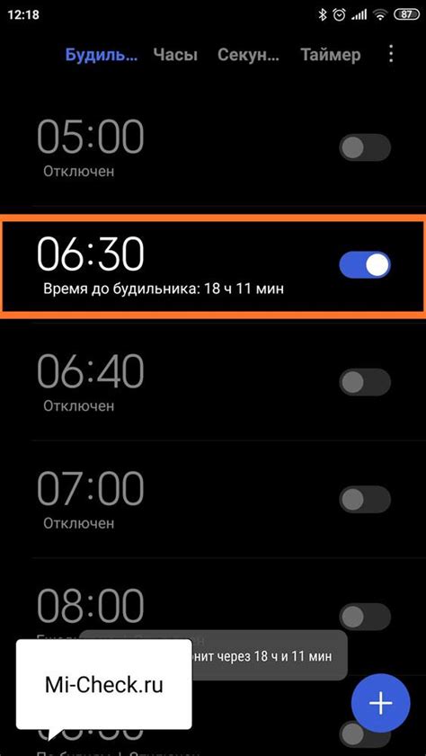 Что такое пульсация на телефоне Xiaomi и как она проявляется