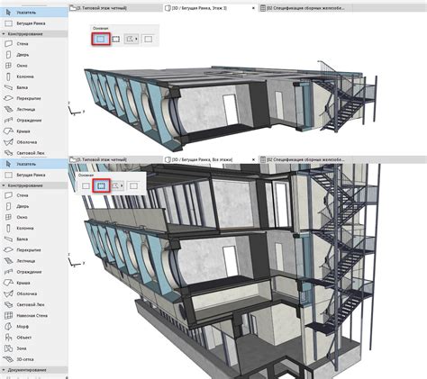 Что такое разрез в AutoCAD 3D?