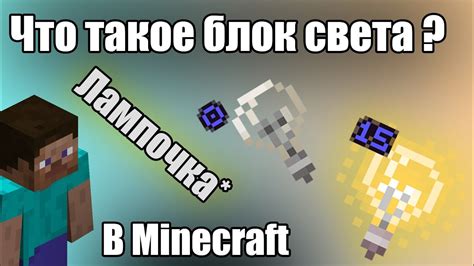 Что такое режим AFK в Minecraft и зачем он нужен?