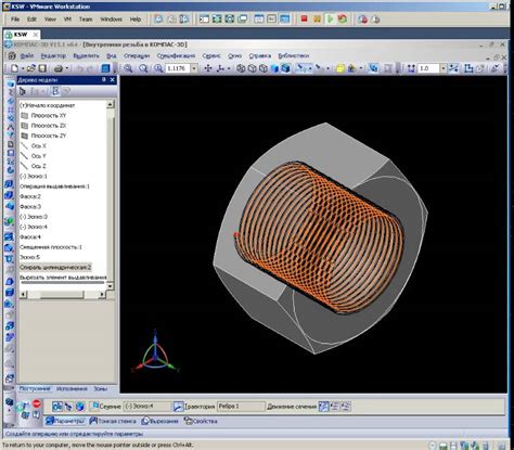 Что такое резьба в Компасе 3D 21?