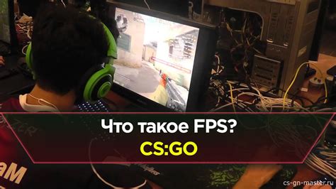 Что такое рука-дрожь и как она влияет на игру в CS GO?