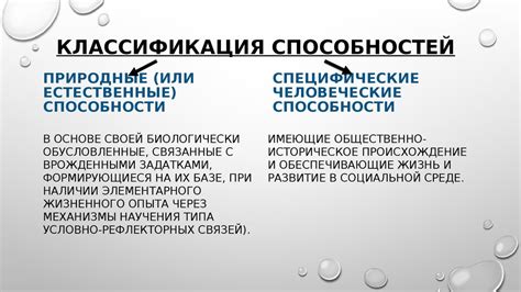 Что такое самовсасывающая способность?