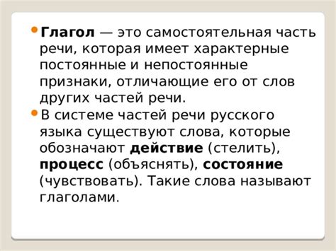 Что такое свистеть: глагол и его значения