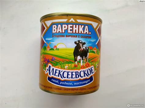 Что такое сгущенка