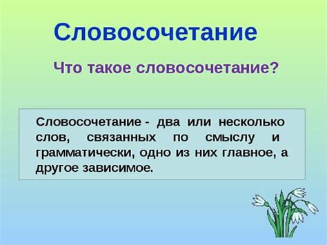 Что такое слово "двухэтажный"?