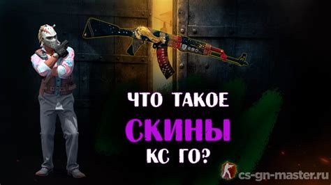 Что такое сурф в КС ГО?