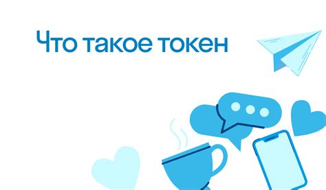 Что такое токен КриптоПро и как он работает