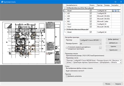 Что такое файл DWG и какие проблемы с его открытием возникают