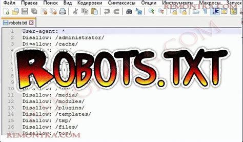 Что такое файл robots.txt в Joomla?