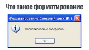 Что такое форматирование повторяющихся значений и зачем оно нужно